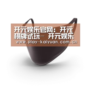 成人布口罩