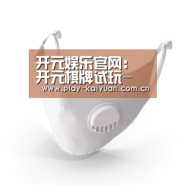 N95 口罩
