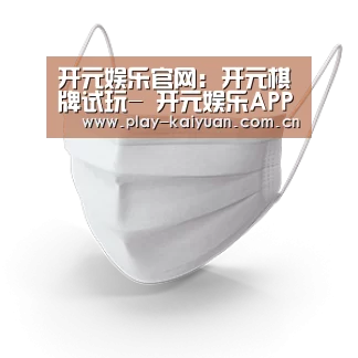 活性炭一次性口罩