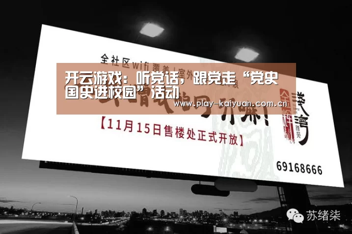 开元娱乐
