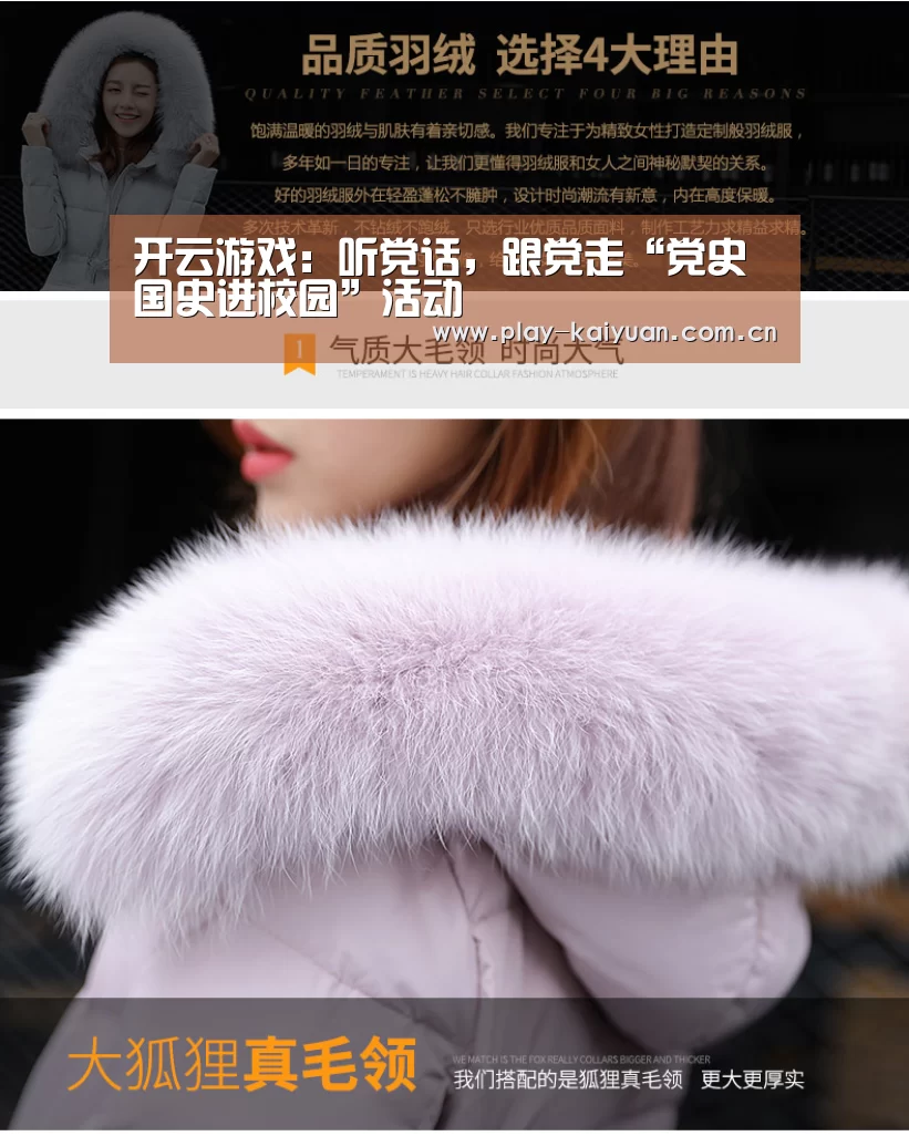 开元娱乐