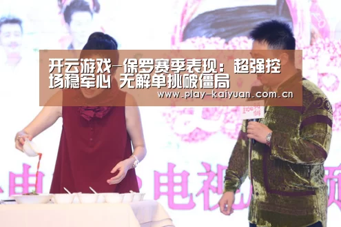 开云游戏